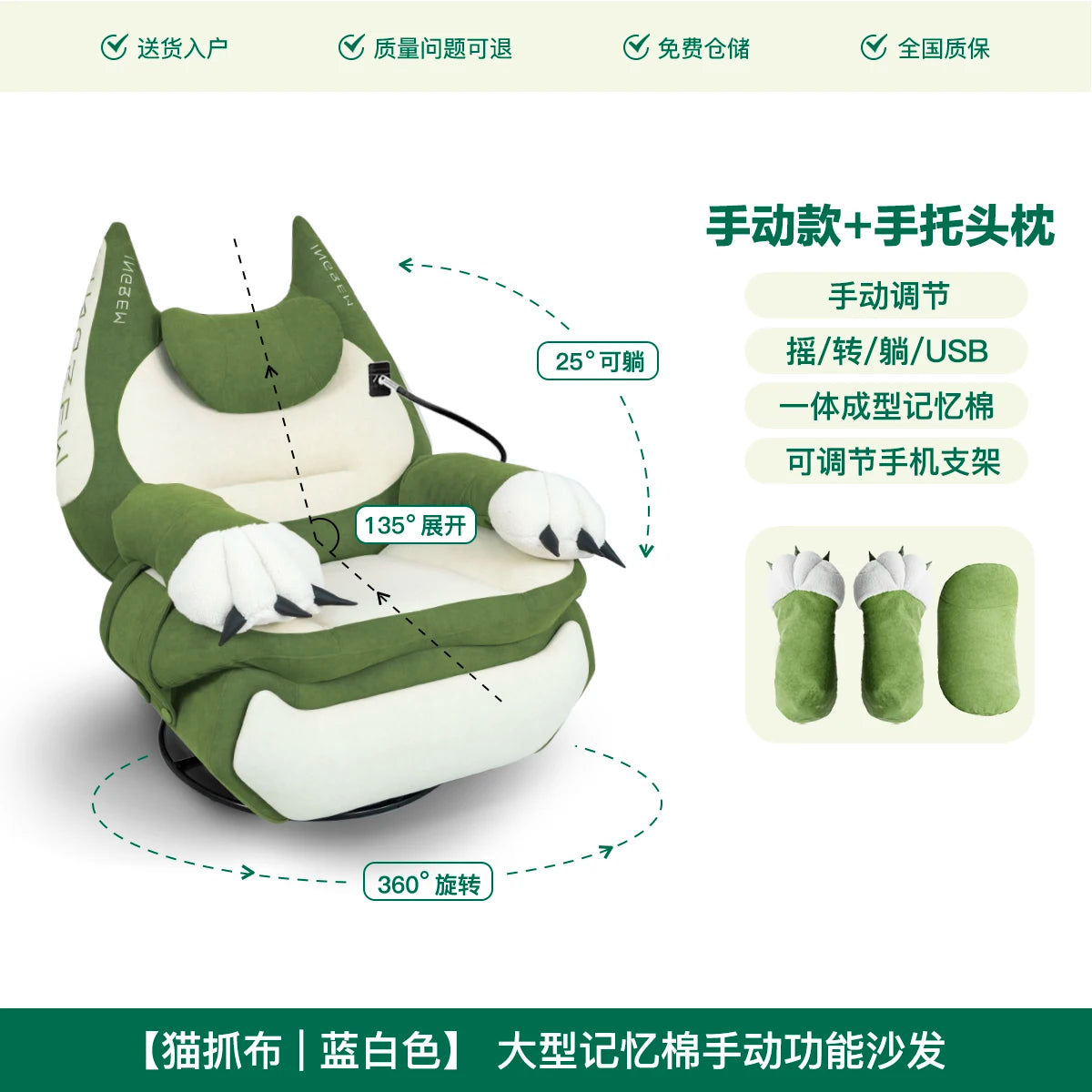 Home function Smart memory cotton Electric fat cat sofa Lazy single chair Rocking chair