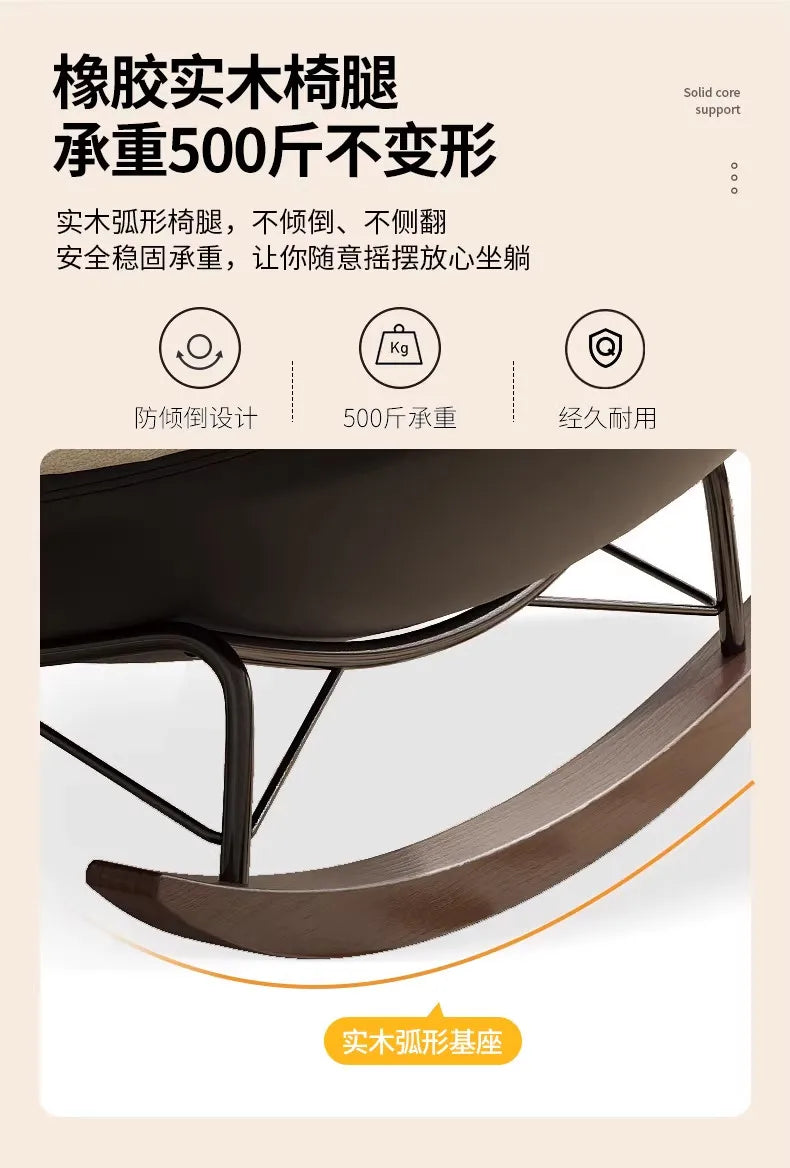 Lazy Sofa Rocking Chair Bedroom Lounge Chair Carefree Adult Living Room Single Balcony Leisure Rocking Chair Recliner Chairs