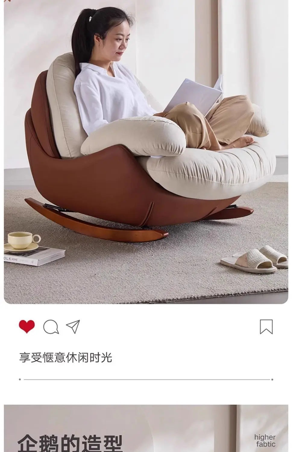 Lazy sofa rocking chair adult medieval balcony household single leisure living room lazy rocking sofa recliner