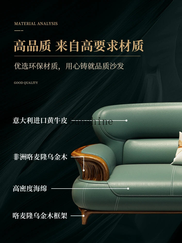 Leather sofa modern high-end villa living room 123 combination solid wood furniture simple and modern
