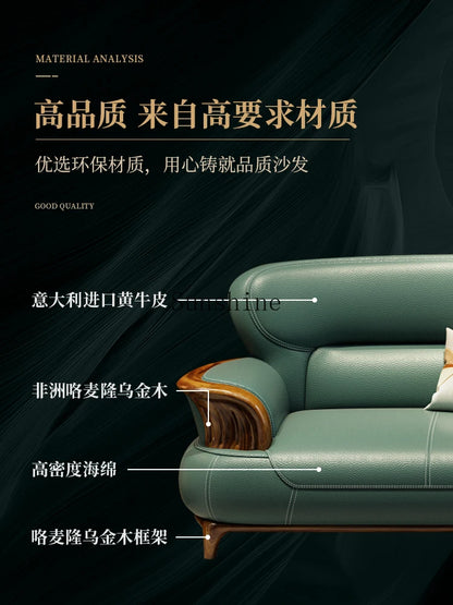 Leather sofa modern high-end villa living room 123 combination solid wood furniture simple and modern