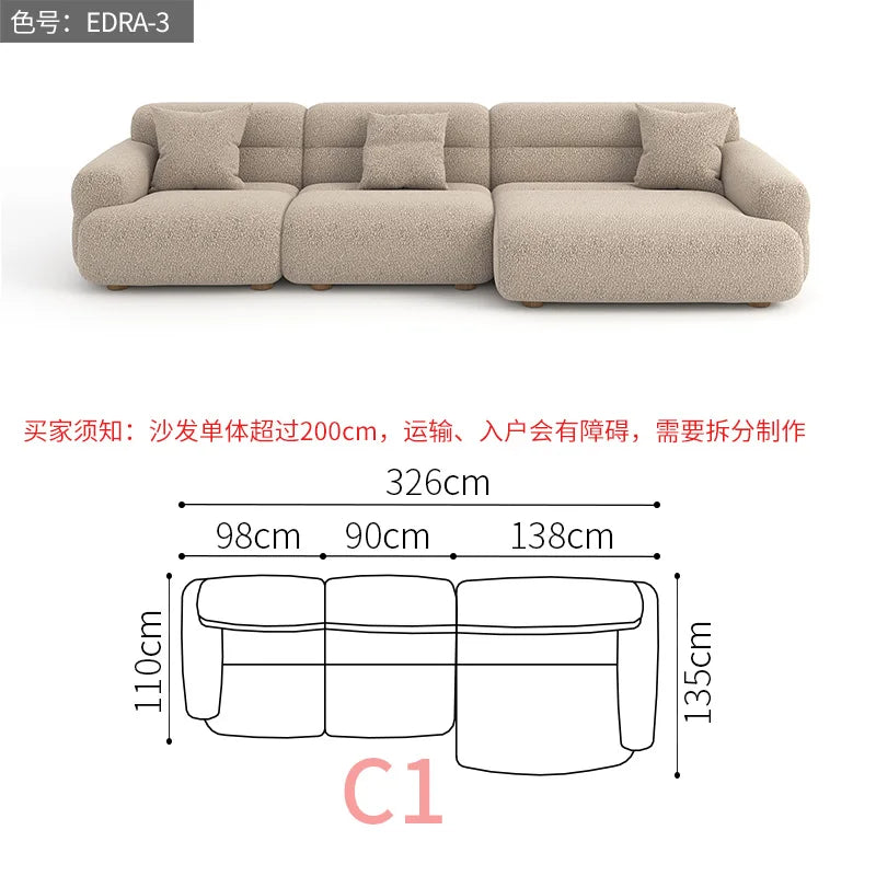 B456 Minimalist new fan-shaped large flat-layer curved sofa customized left and right concubine lamb wool large apartment