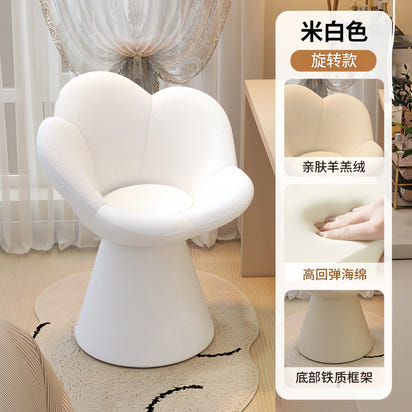 Creative Petals Vanity Stool Creamy Makeup Chair for Girl Modern Nail Salon Seat with Backrest Girly Aesthetic Bedroom Furniture