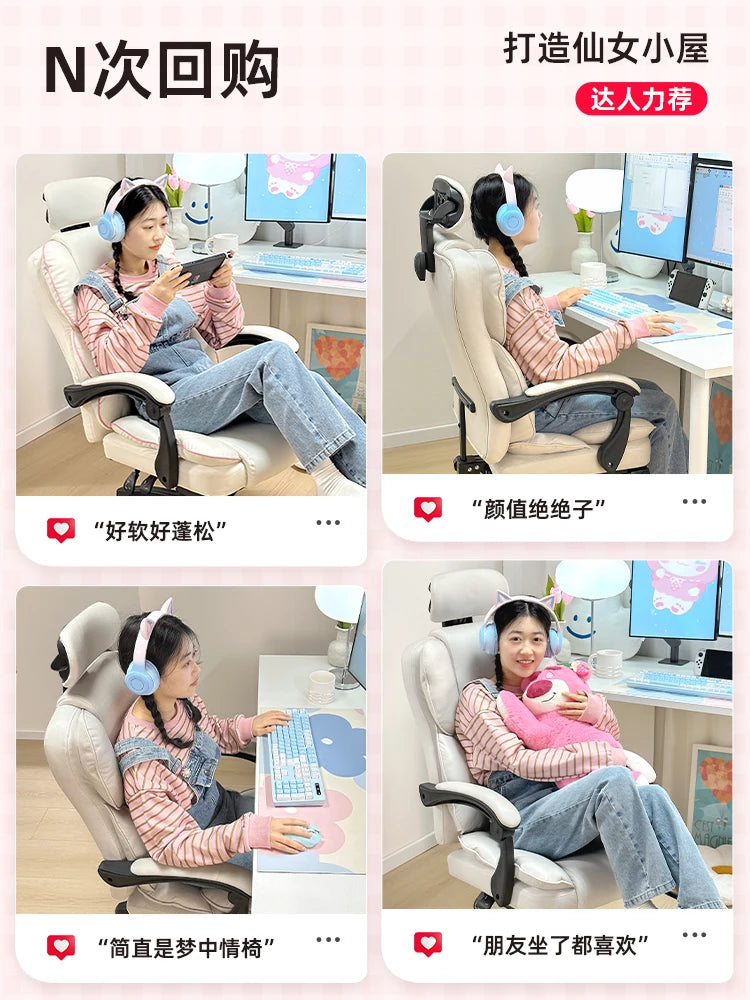 Computer chair Ergonomic chair Lifting comfortable reclining Sedentary e-sports Office Dormitory home