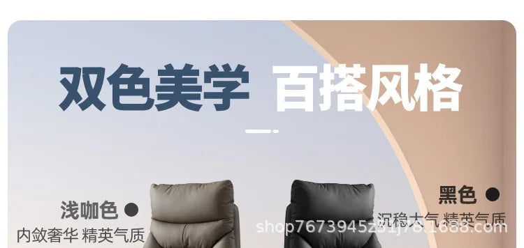 Intelligent electric leather office chair study computer chair president chair high frequency pulse