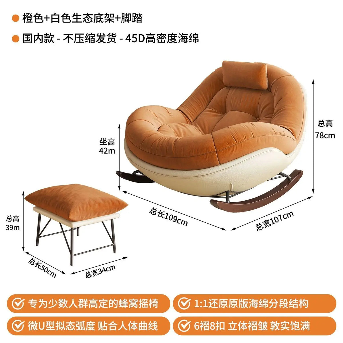 Modern Teddy Fleece Rocking Chair Upholstered Leisure Rocker Lounge Chair For Living Room Bedroom Balcony