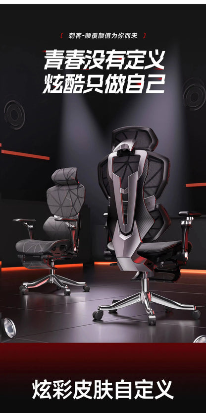 Nordic E-sports Gaming Chair Modern Ergonomic Reclining Comfortable Lumbar Support Office Chair Liftable Home Furniture FYOF