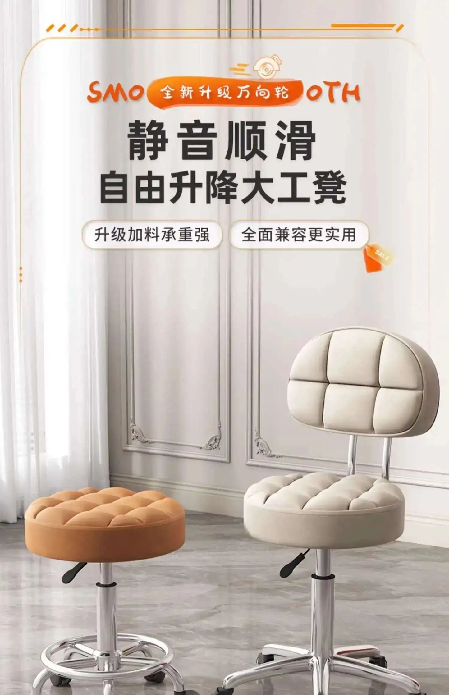 Barber Nail Salon Chair Swivel Wheels Rotating Salon Hair Stylist Barbershop Equipment Furniture Professional Rolling Silla
