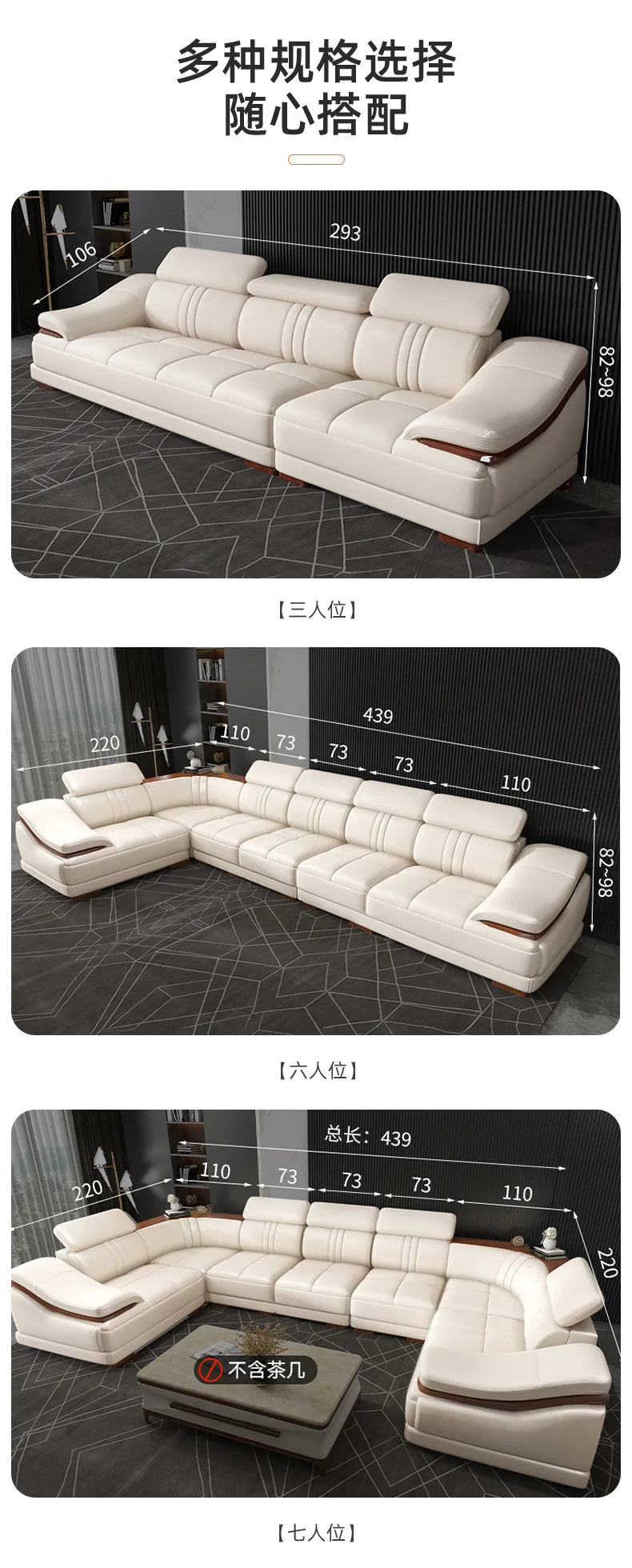 Simple modern leather sofa first layer cowhide living room large corner full set of light luxury leather sofa combination