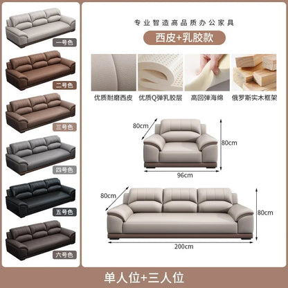 Leather latex office sofa, piano key combination sofa