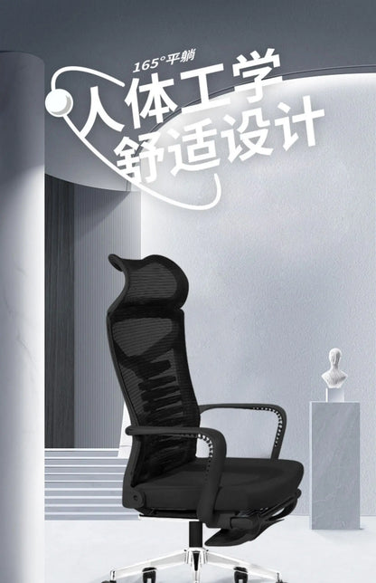 Simplicity Recliner Office Chairs Gaming Computer Relaxing Armchair Office Chair Comfort Adjustable Office Furniture Sillas LLOC