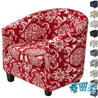Stretch Club Chair Slipcover 2 Piece Printed Tub Chair Slipcover Stretch Armchair Cover Single Sofa Cover Furniture Protector