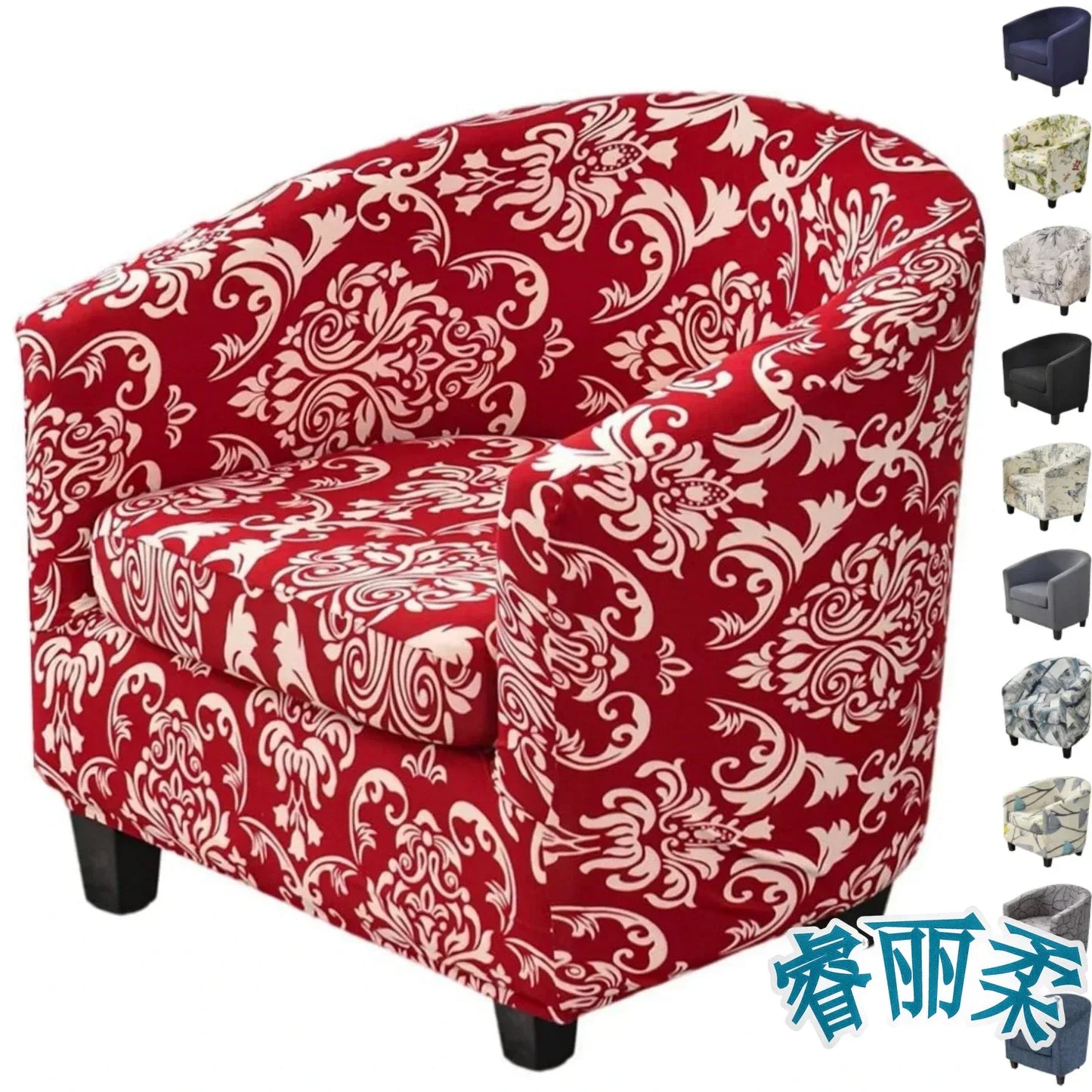 Stretch Club Chair Slipcover 2 Piece Printed Tub Chair Slipcover Stretch Armchair Cover Single Sofa Cover Furniture Protector