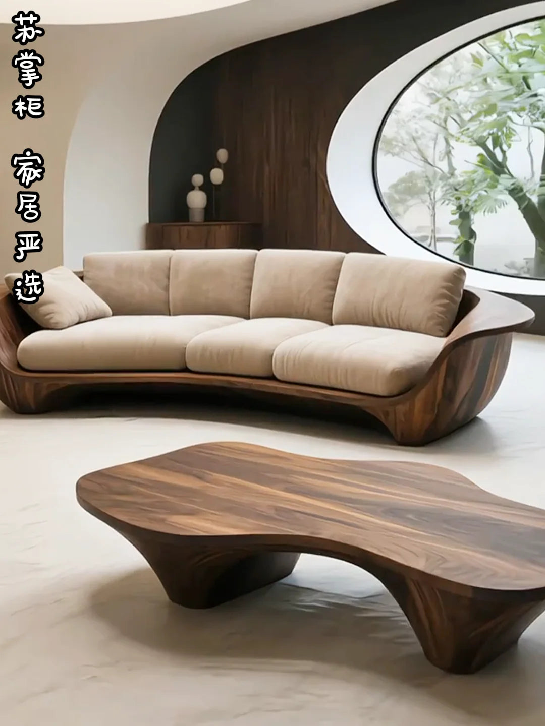 Modern simple solid wood Chinese straight row sofa living room light luxury high-end curved designer