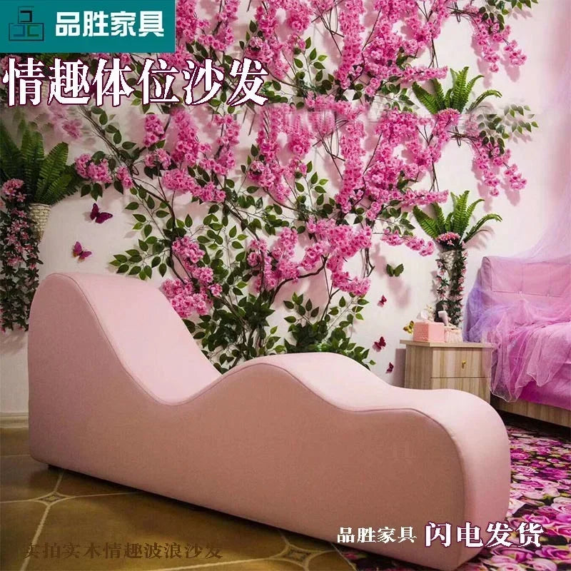 Sex sofa, concubine chair, single lazy recliner, couple bedroom position S-shaped sofa, auxiliary labor-saving acacia chair