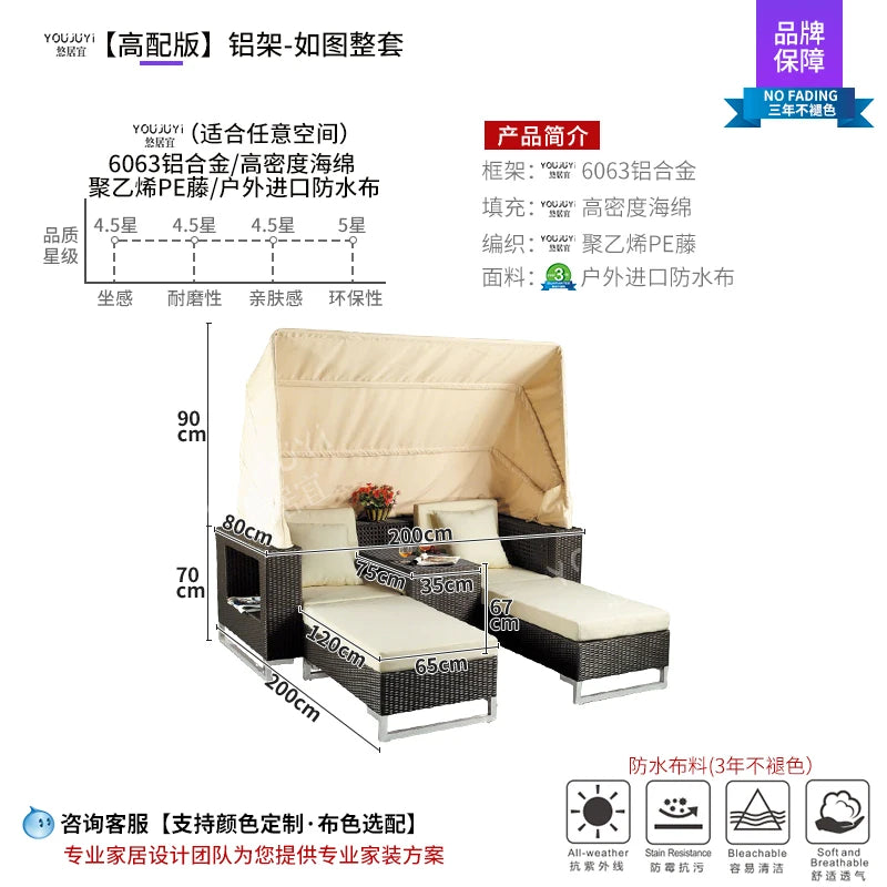 Outdoor sofa rattan chair combination courtyard leisure rattan with canopy outdoor garden terrace sun room balcony rattan sofa