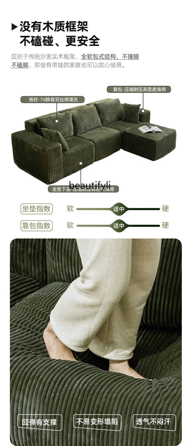 Tofu Block Compression Sofa One-piece Molded Sponge Frameless Corduroy Vacuum Compression Boneless Sofa