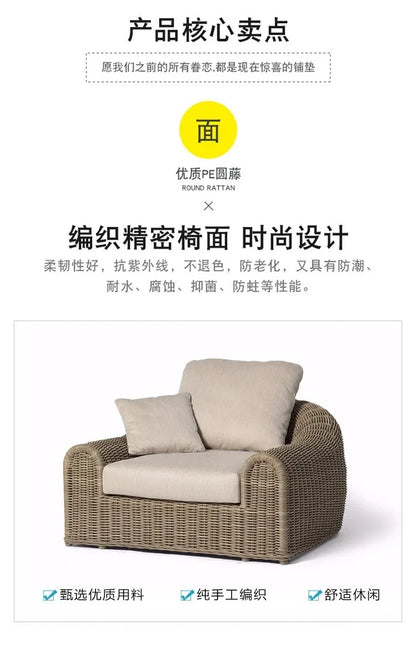 Outdoor rattan sofa waterproof sunscreen patio balcony garden rattan chair outdoor open-air leisure rattan sofa