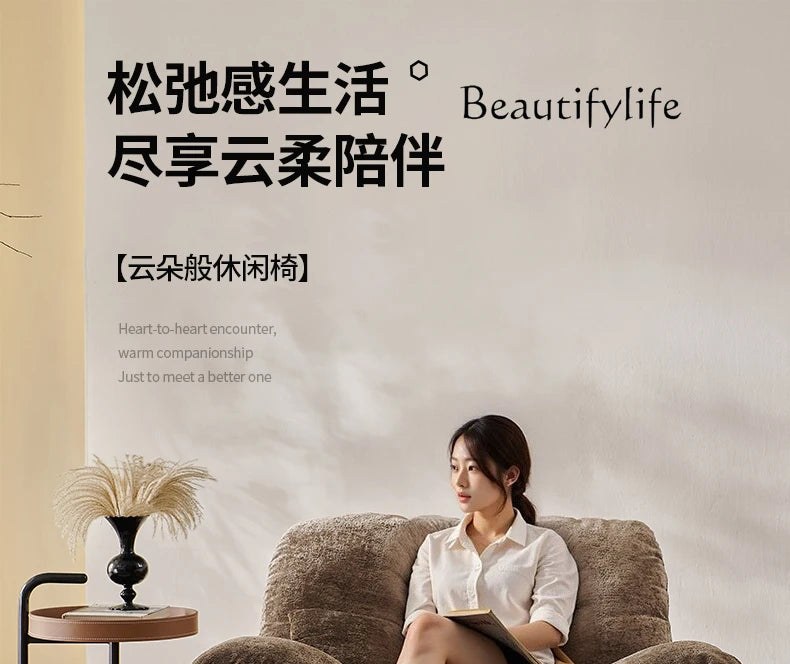 Nordic designer creative modern minimalist living room leisure chair sofa recliner sofa bedroom chair
