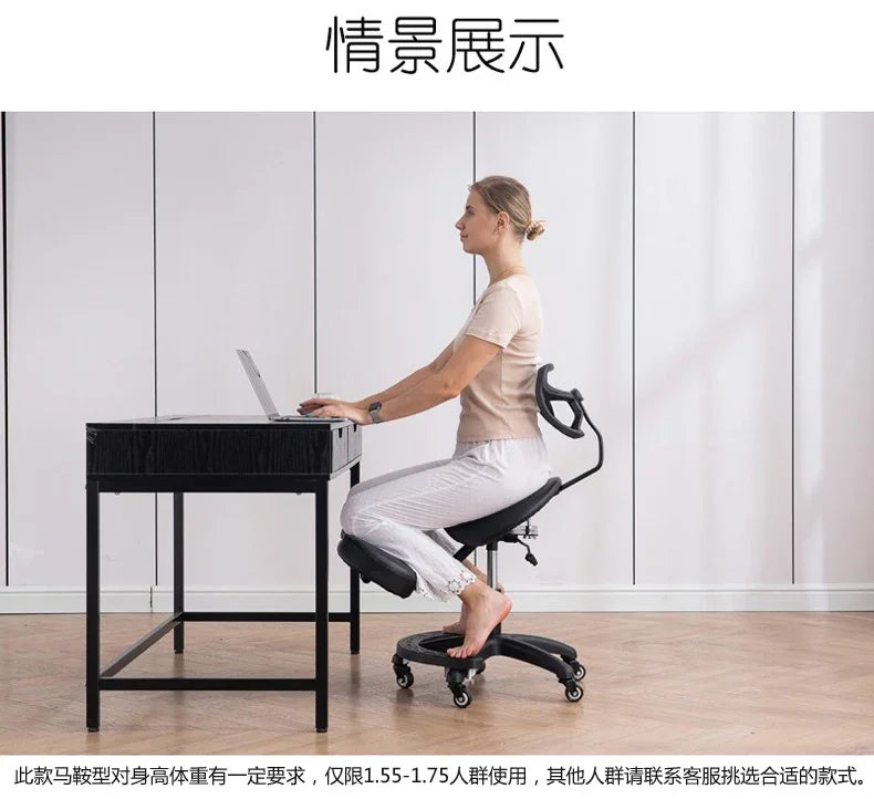 Ergonomic Adjustable Computer Chair Comfortable Home Kneeling Chair