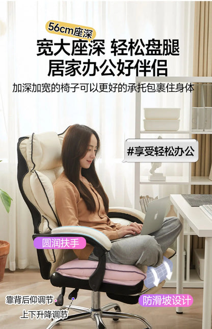 Comfortable Sedentary Computer Gaming Chair Ergonomic Bedroom With Sofa Office Desk Study Lift Chair Office Furniture