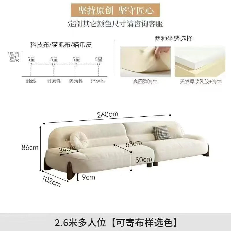 Sofa cream style, minimalist cat claw cloth leather art, small apartment living room arc sofa