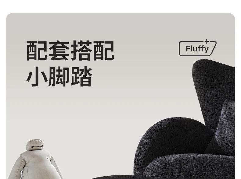 Cream Antelope Single Living Room Sofa Fabric Leisure Chair Middle Antique Lazy Sofa