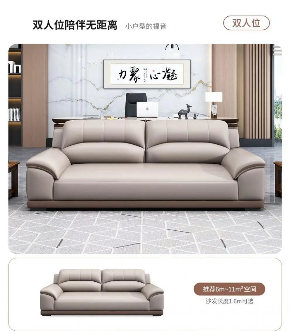 Leather latex office sofa, piano key combination sofa