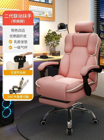 Comfortable Footrest Office Chair Gamer Bed Pc Room Game Relaxation Armchair Chaise Design Home Furniture Cadeira Swivel Meeting
