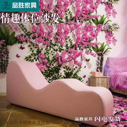 Sex sofa, concubine chair, single lazy recliner, couple bedroom position S-shaped sofa, auxiliary labor-saving acacia chair