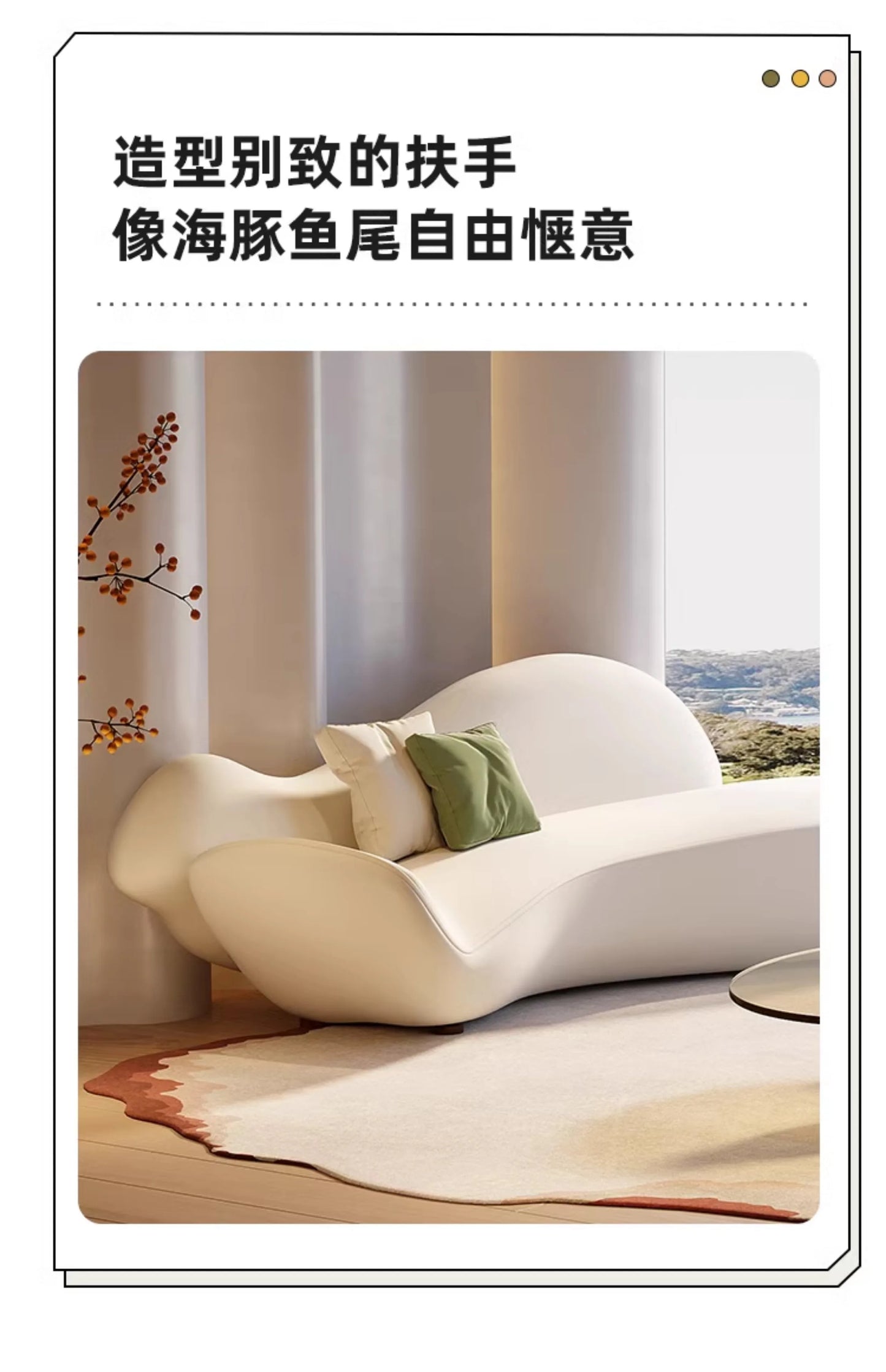 Beauty salon sofa light luxury high sense curved rest area reception special-shaped living room small apartment