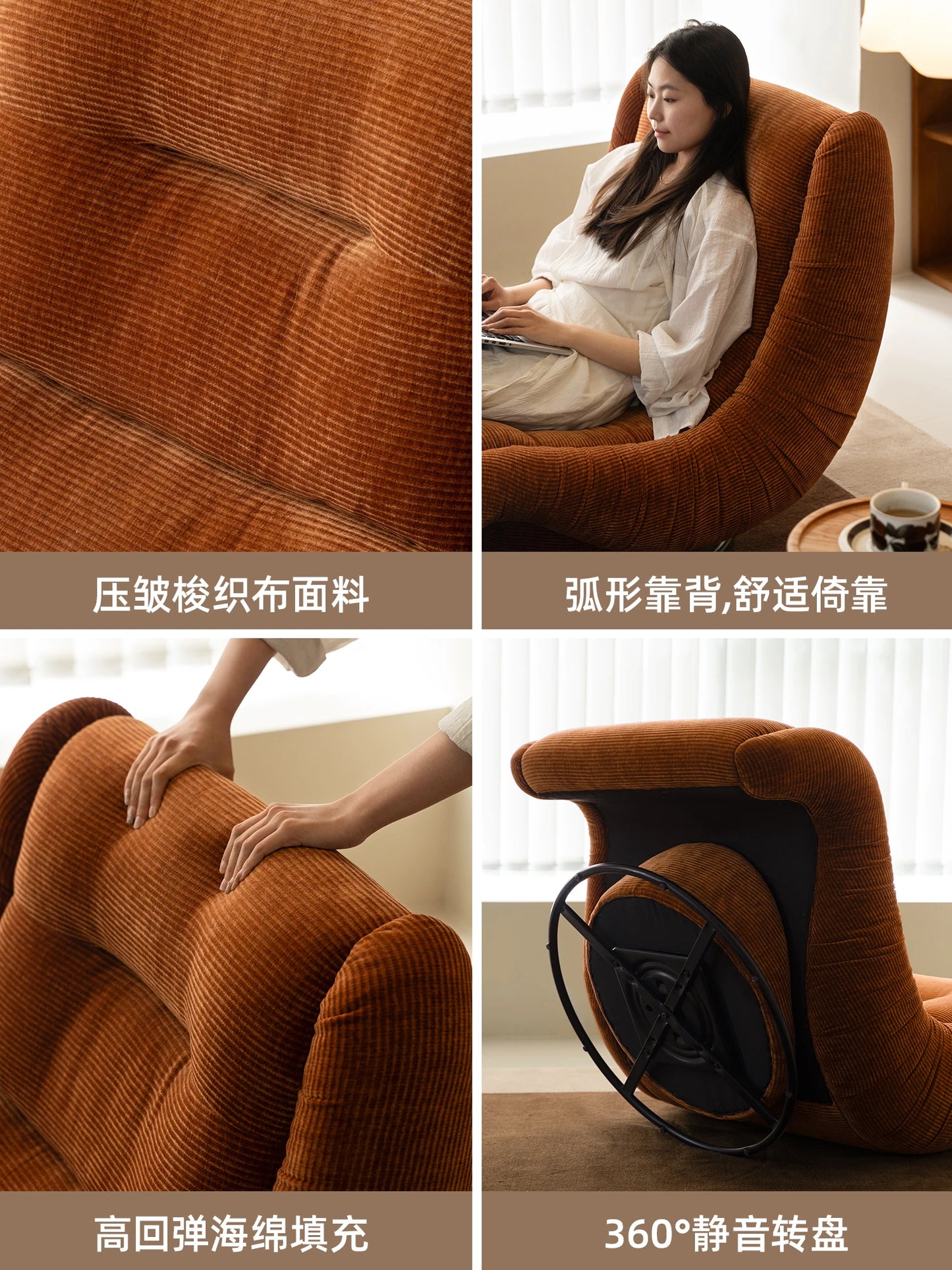 Bay sofa recliner lazy sofa reclining sleeping rocking chair balcony home leisure single fabric