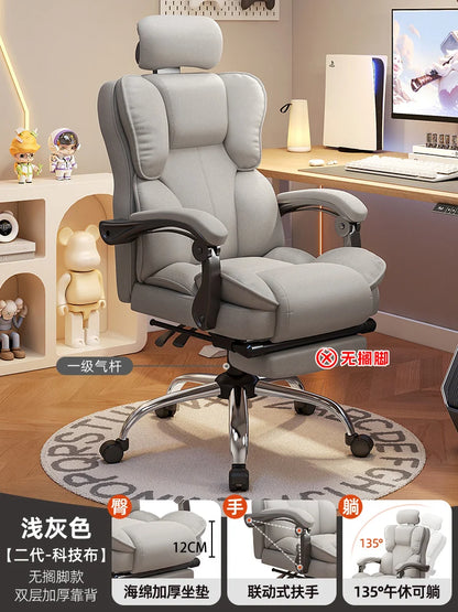 Computer chair Ergonomic chair Lifting comfortable reclining Sedentary e-sports Office Dormitory home