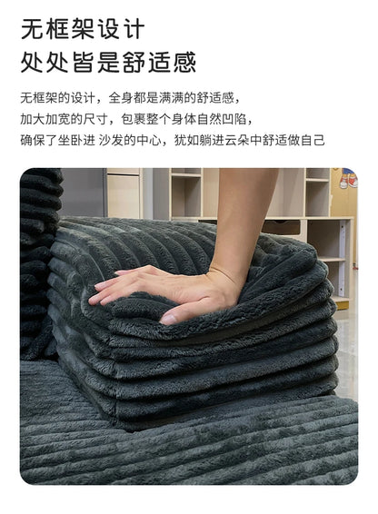 Vacuum Compression Sofa Corner Fabric Sofa Living Room Rabbit Plush Corduroy