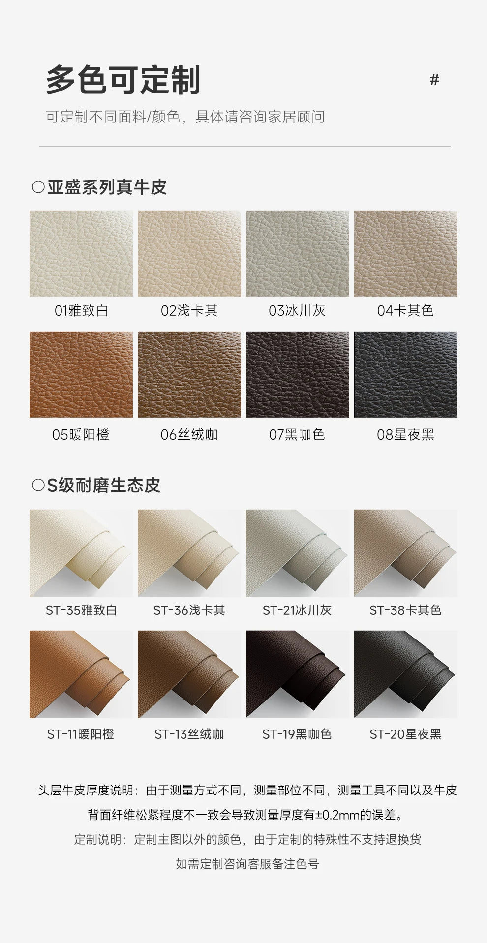 Modern minimalist top-layer cowhide inline sofa small apartment Italian minimalist living room concubine