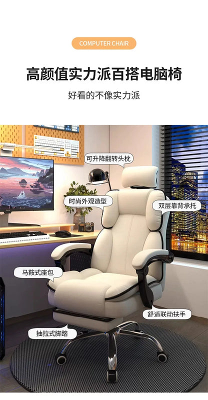 Computer chair home reclining comfortable sedentary e-sports chair backrest sofa chair desk dormitory live learning transfer