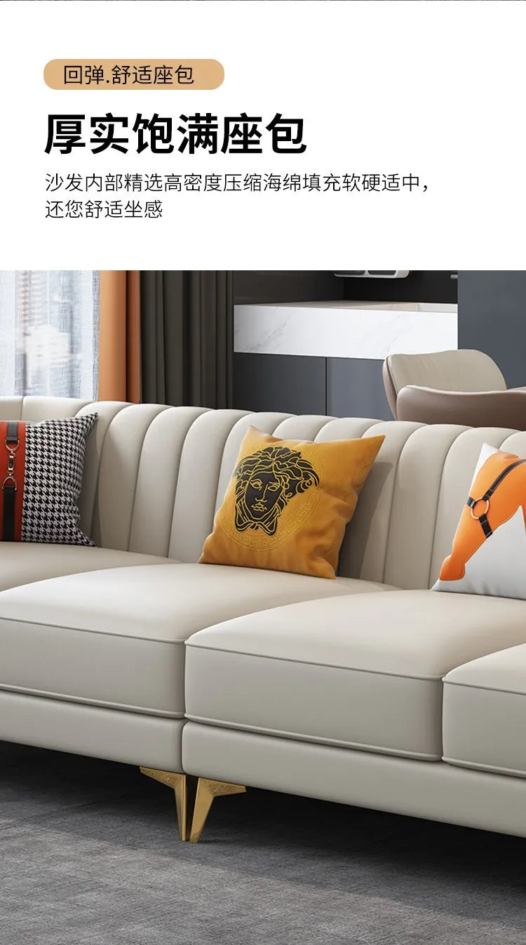 Italian-American small apartment living room three or four-person leather sofa luxury modern simple corner combination concubine