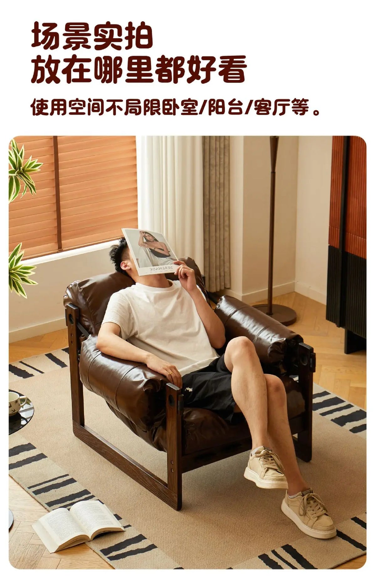 High-End Solid Wood Recliner Sofa Chair Home Personal Leisure Living Room Furniture Small Sofa Comfortable Lazy Chair