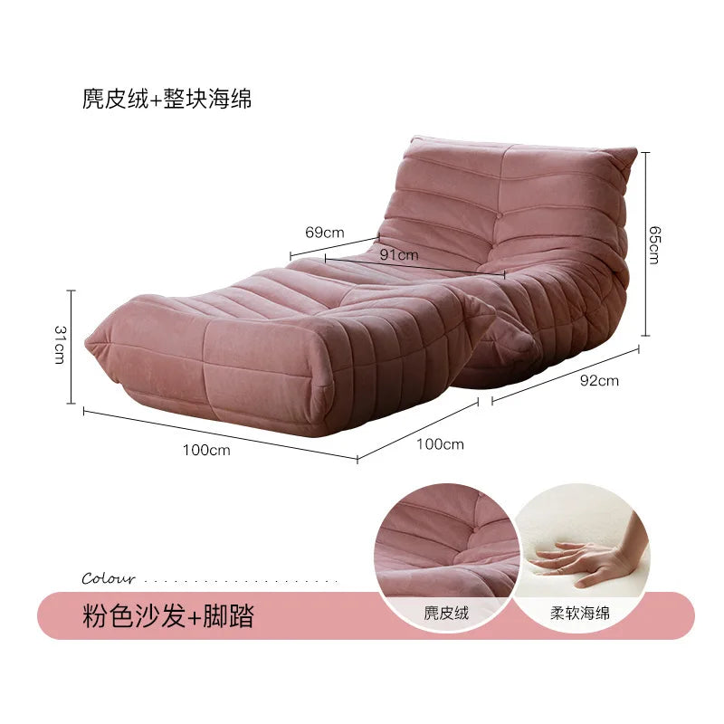 Caterpillar Lazy Sofa Recumbable Sleeping Single Sofa Balcony Leisure Home Chair Bedroom Living Room Small Sofa