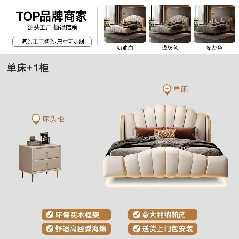 Light luxury luxury soft bag bed adult leather bed suspended double high-end LED smart light leather master bedroom