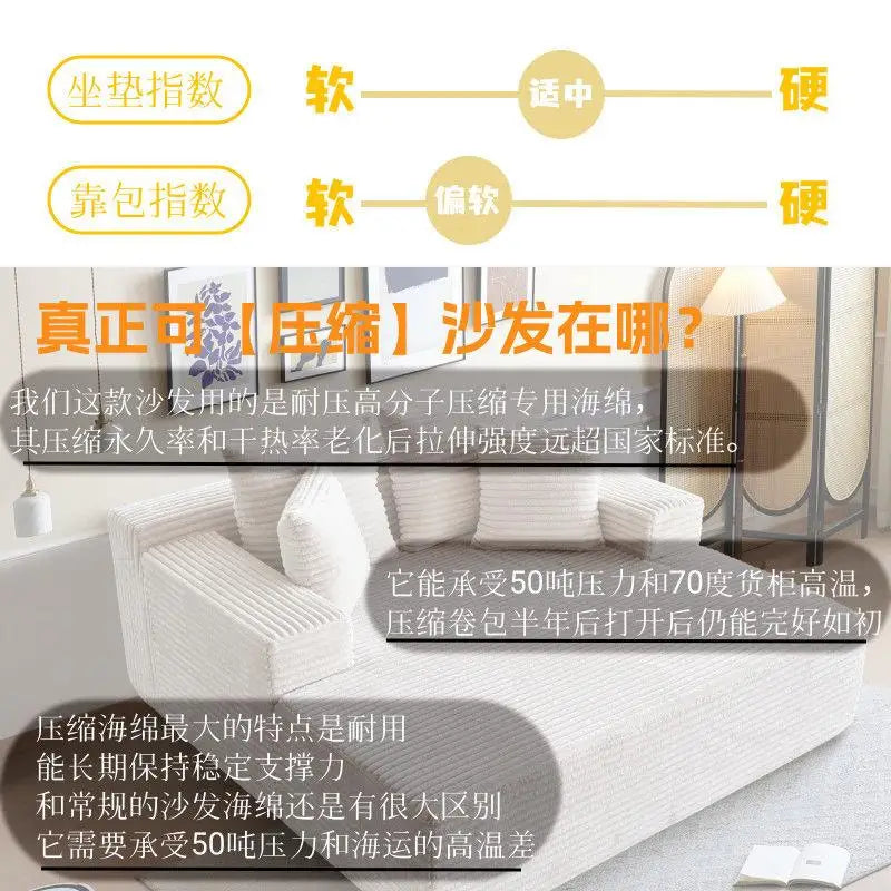 Modern Minimalist Vacuum Compression Sofa High-Quality Corduroy Home Film and Television Floor Leisure Sofa Chair