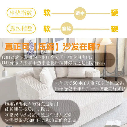 Modern Minimalist Vacuum Compression Sofa High-Quality Corduroy Home Film and Television Floor Leisure Sofa Chair