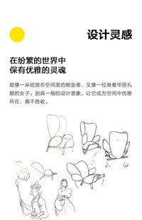 Sofa chair Nordic style home leisure chair lazy bedroom recliner simple atmosphere