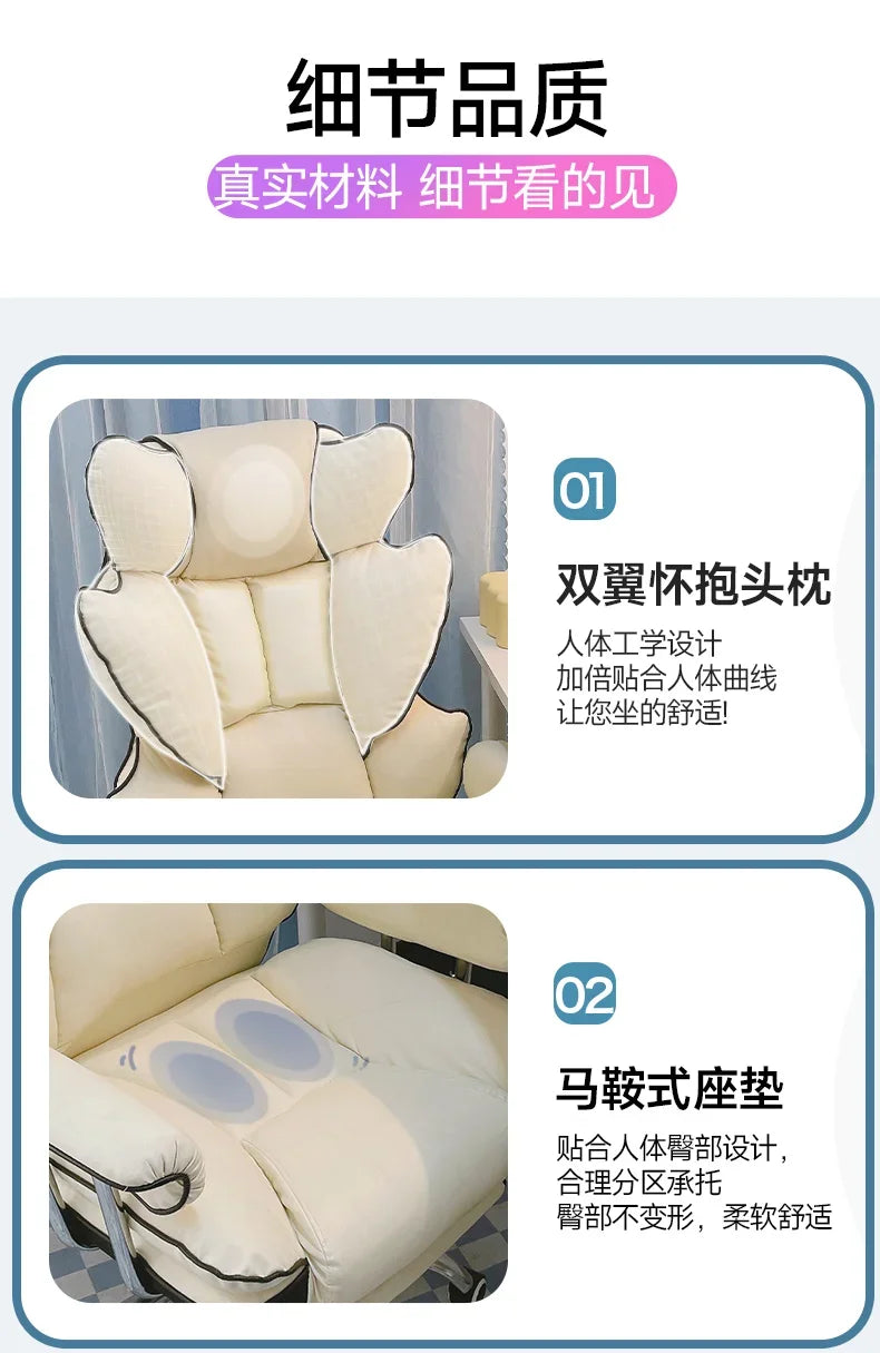 Comfortable Sedentary Computer Gaming Chair Ergonomic Bedroom With Sofa Office Desk Study Lift Chair Office Furniture
