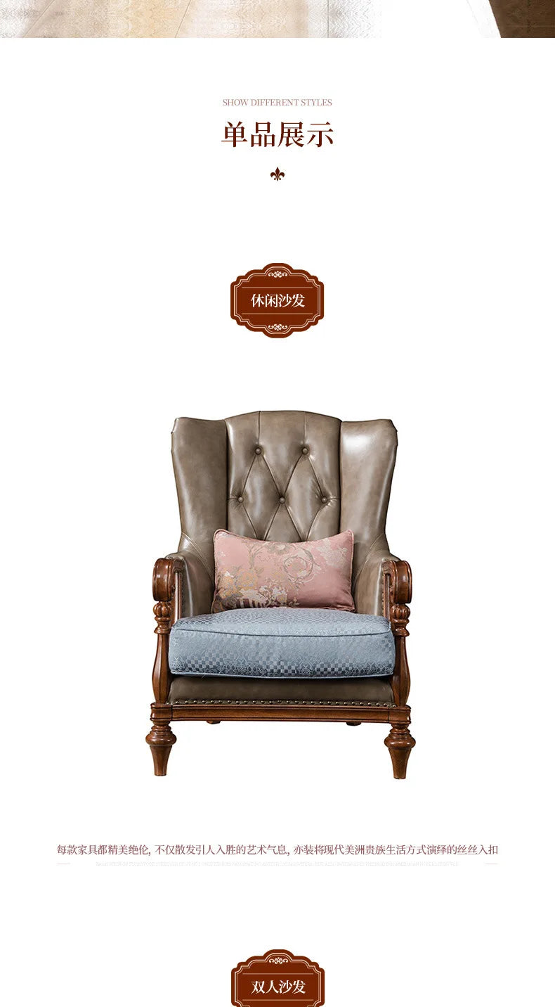 QQ132 American Style Genuine Leather Art Solid Wood Sofa Country  Light Luxury Retro European Style Combination Carved Solid Woo