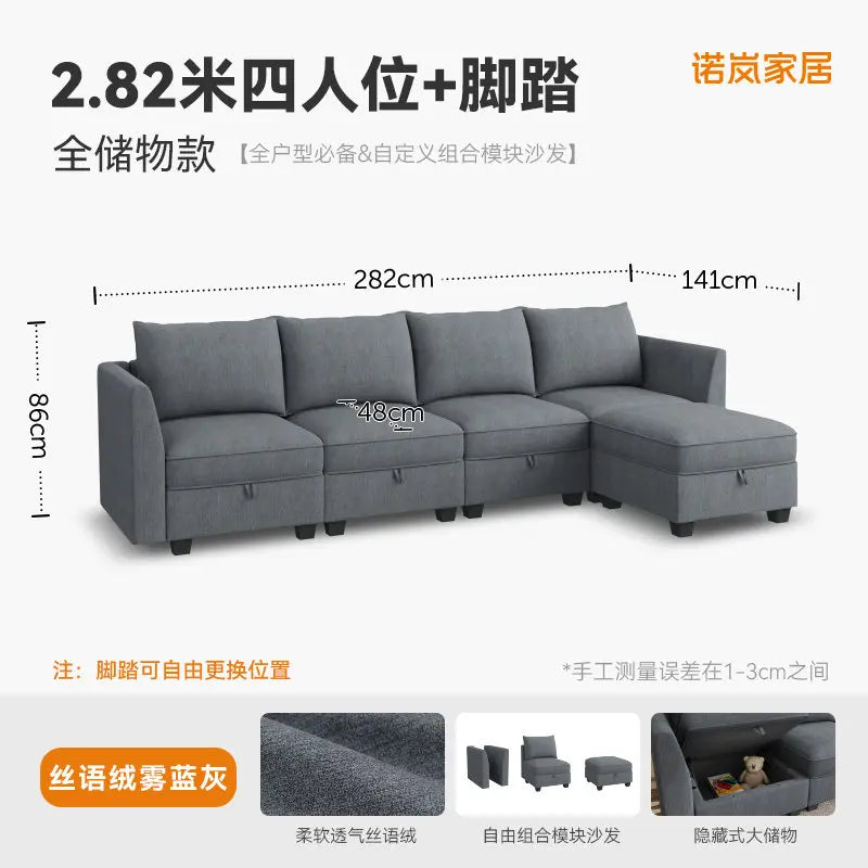 PYJ Fabric Storage Sofa Living Room Combination Module Card Seat Home Corner Princess Dual-purpose Sofa