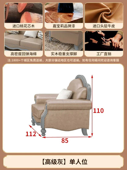 Solid wood leather sofa combination living room simple whole house furniture