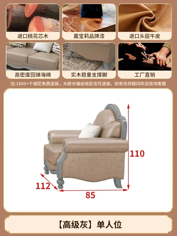 Solid wood leather sofa combination living room simple whole house furniture