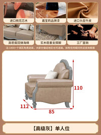 Solid wood leather sofa combination living room simple whole house furniture