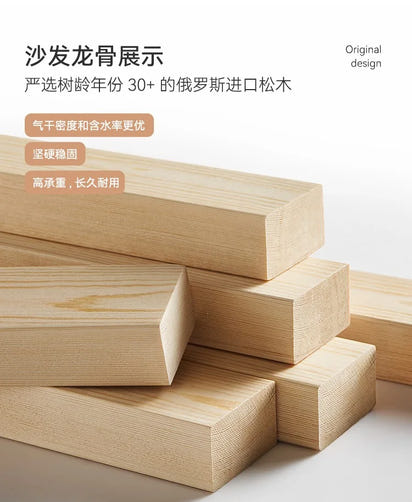 Floor Grande Living Room Sofas Wood Legs Relax Reception Recliner Sofa Minimalista Japanese Divani Soggiorno Furniture Modern